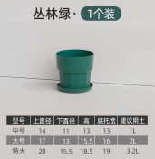 [PR/14726] MACETA YQ01G CREMA (PR/14698)